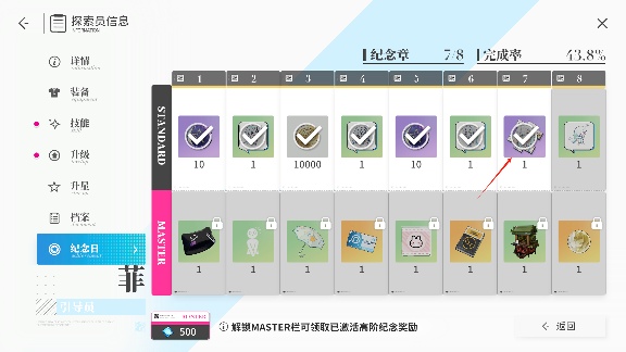 开放空间倾囊相授,所有必看细节小知识(求点赞)(图2) 开放空间倾囊相授,所有必看细节小知识(求点赞)(图2)