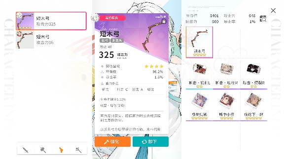 开放空间倾囊相授,所有必看细节小知识(求点赞)(图5) 开放空间倾囊相授,所有必看细节小知识(求点赞)(图5)