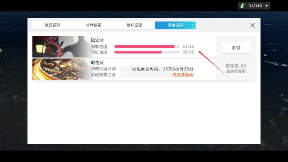 开放空间倾囊相授,所有必看细节小知识(求点赞)(图6) 开放空间倾囊相授,所有必看细节小知识(求点赞)(图6)