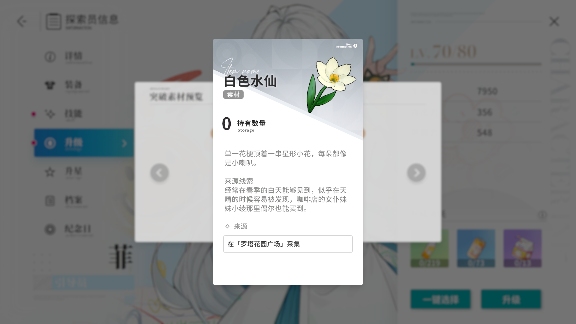 开放空间倾囊相授,所有必看细节小知识(求点赞)(图4) 开放空间倾囊相授,所有必看细节小知识(求点赞)(图4)