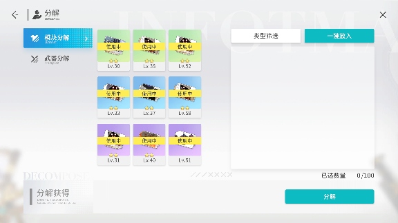 开放空间倾囊相授,所有必看细节小知识(求点赞)(图13) 开放空间倾囊相授,所有必看细节小知识(求点赞)(图13)