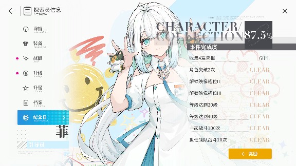 开放空间倾囊相授，所有必看细节小知识（求点赞）官方正版下载 - 极玩家