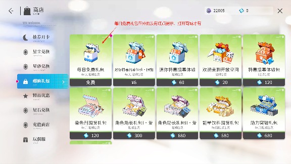 开放空间倾囊相授,所有必看细节小知识(求点赞)(图11) 开放空间倾囊相授,所有必看细节小知识(求点赞)(图11)