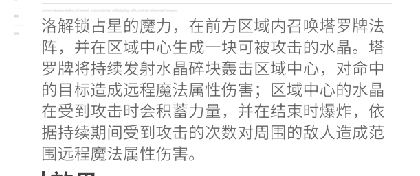 开放空间落落莓小测评(图7)