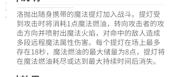 开放空间落落莓小测评(图6)