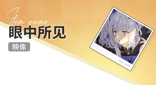 开放空间落落莓小测评(图8)