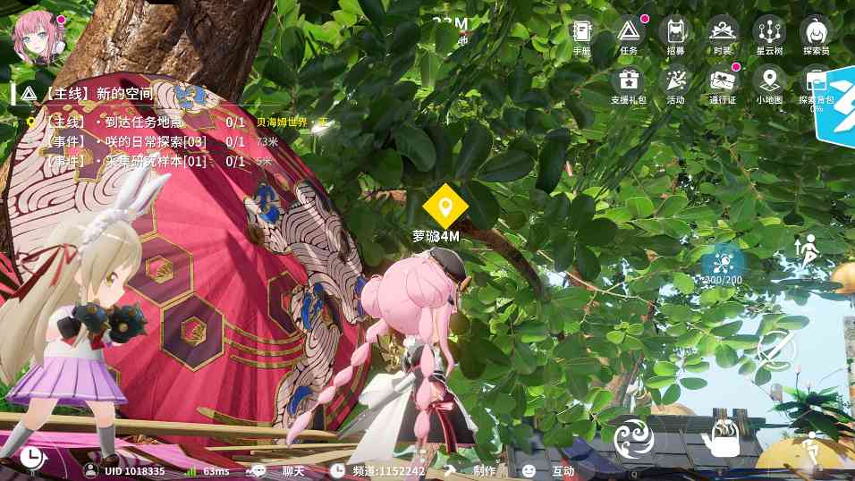 开放空间无痛100%全收集小技巧(图5) 开放空间无痛100%全收集小技巧(图5)