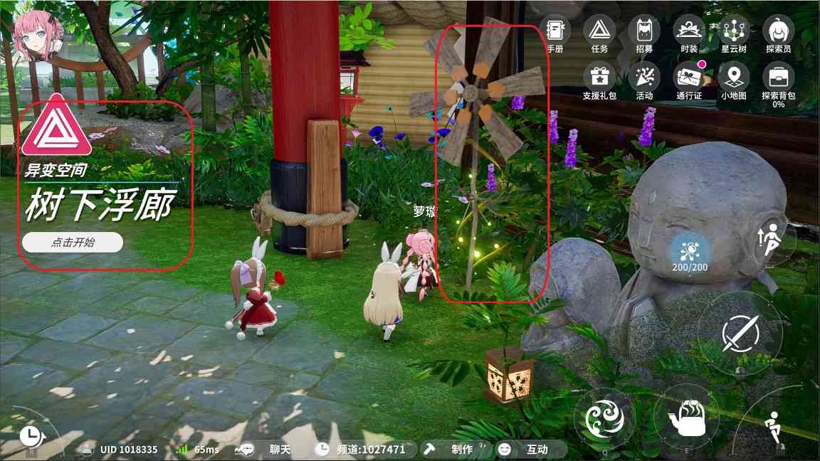 开放空间无痛100%全收集小技巧(图1) 开放空间无痛100%全收集小技巧(图1)