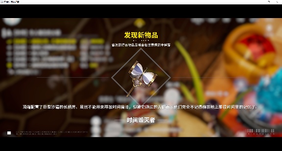 开放空间火锅图低暴击低平衡武器避雷(图2)