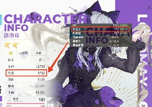 开放空间伤害基础-从期望论开始论加成(念念叨叨系)(图3) 开放空间伤害基础-从期望论开始论加成(念念叨叨系)(图3)