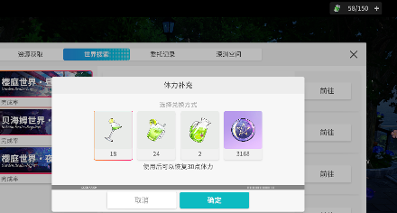 开放空间开放空间资源紧缺,体力的合理(图1) 开放空间开放空间资源紧缺,体力的合理(图1)