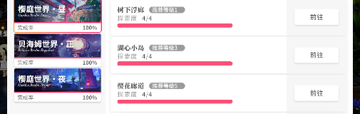 开放空间开放空间资源紧缺,体力的合理(图6) 开放空间开放空间资源紧缺,体力的合理(图6)