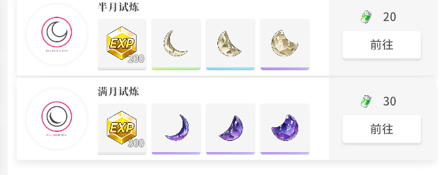 开放空间开放空间资源紧缺,体力的合理(图2) 开放空间开放空间资源紧缺,体力的合理(图2)