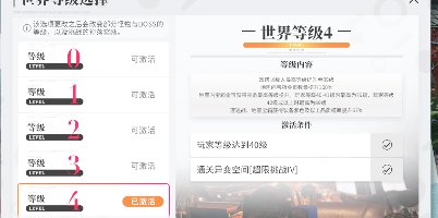 开放空间开放空间资源紧缺,体力的合理(图4) 开放空间开放空间资源紧缺,体力的合理(图4)