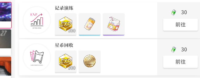 开放空间开放空间资源紧缺,体力的合理(图3) 开放空间开放空间资源紧缺,体力的合理(图3)