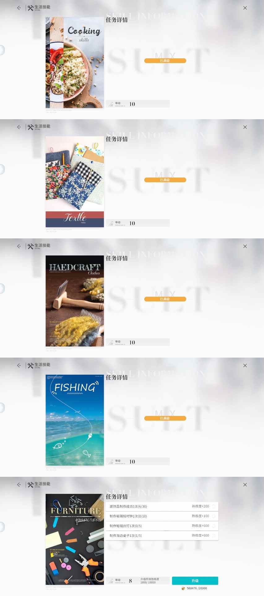 开放空间500小时超深度评价【开放空间】(图5)