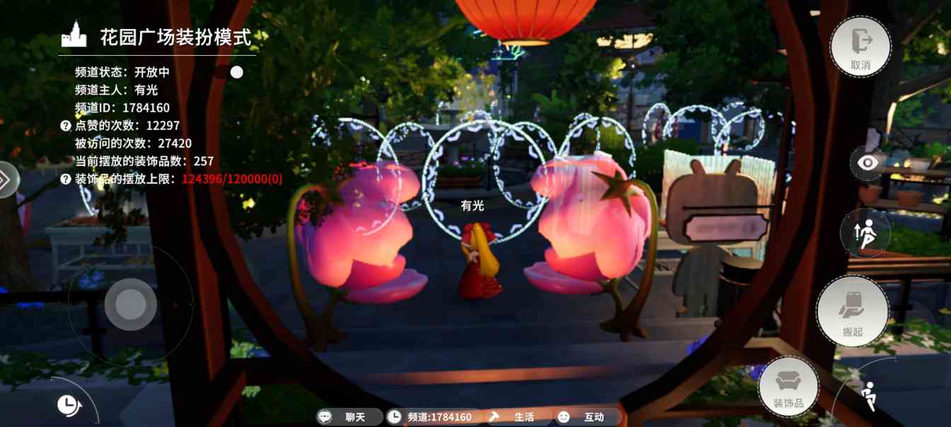 开放空间500小时超深度评价【开放空间】(图4)