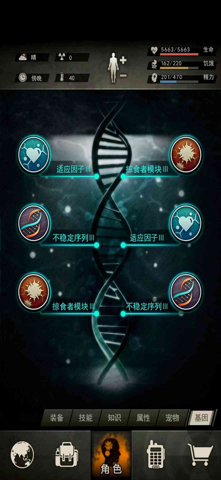 重建家园迷雾版本大型吐槽（gong lue）活动现场官方正版下载 - 极玩家