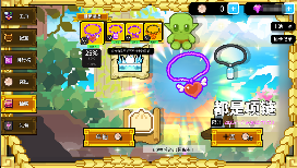 如果一生只有三十岁第84周 三根项链 活动上线(图3)