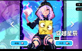 如果一生只有三十岁第84周 三根项链 活动上线(图7)