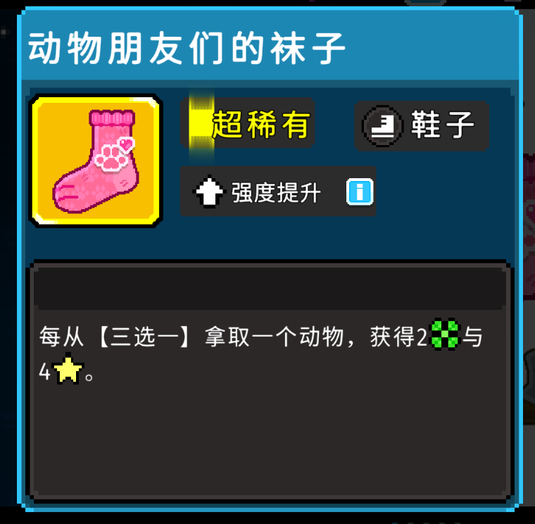 如果一生只有三十岁第85周 鸭鸭活动上线(图8)