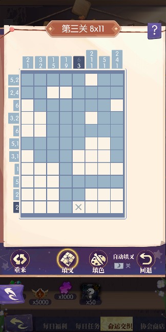 邂逅在迷宫命运交织作业 - 妮可(图3)