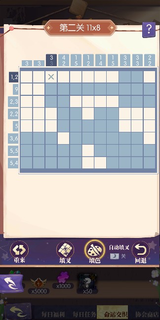 邂逅在迷宫命运交织作业 - 妮可(图2)