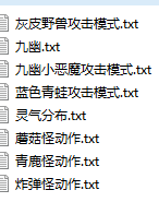 长生：天机降世【授人以渔】吕风有了新欢？火蛇印冷板凳？一帖带你了解最新配装(图2)