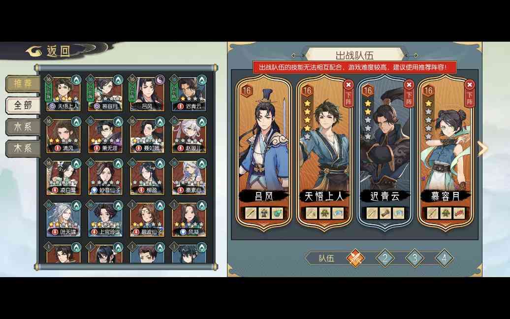 长生：天机降世最大程度提升！新手前期资源分配指南！(图3)