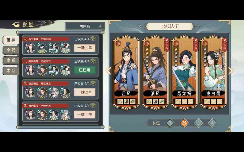 长生：天机降世最大程度提升！新手前期资源分配指南！官方正版下载 - 极玩家