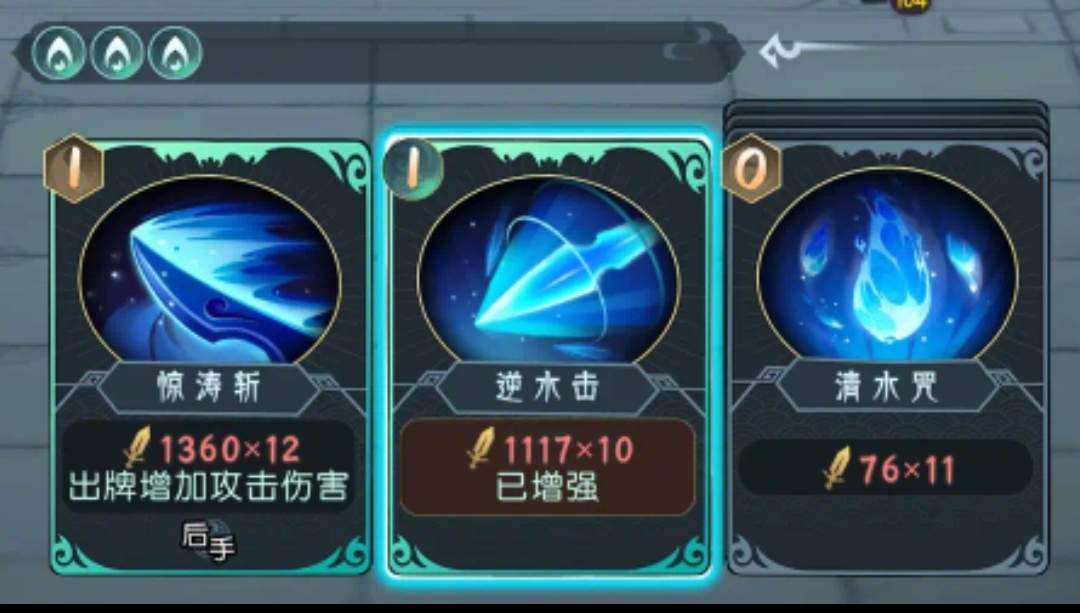 长生：天机降世6元首冲叠浪队攻略，新手最佳，求加精(图3)