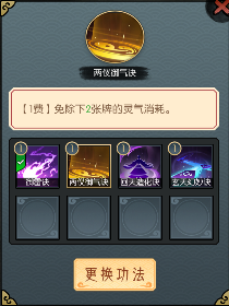 长生：天机降世6元首冲叠浪队攻略，新手最佳，求加精(图2)