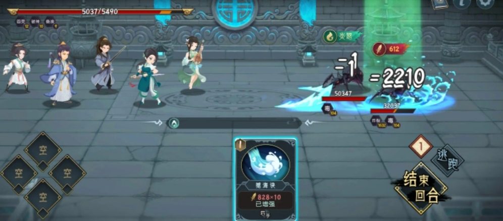 长生：天机降世6元首冲叠浪队攻略，新手最佳，求加精(图4)