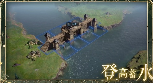 三国：谋定天下问鼎赛季新增玩法盘点！今天最卷的SLG游戏：三谋！(图7)