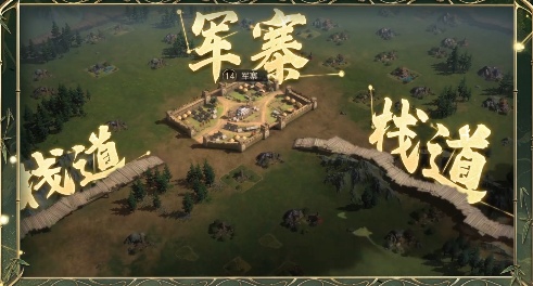 三国：谋定天下问鼎赛季新增玩法盘点！今天最卷的SLG游戏：三谋！(图5)