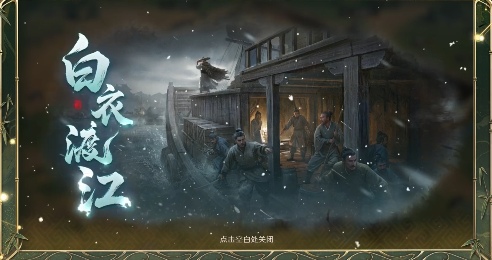 三国：谋定天下问鼎赛季新增玩法盘点！今天最卷的SLG游戏：三谋！(图8)