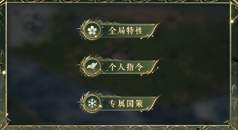 三国：谋定天下问鼎赛季新增玩法盘点！今天最卷的SLG游戏：三谋！(图10)