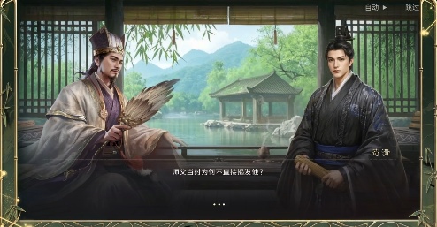 三国：谋定天下问鼎赛季新增玩法盘点！今天最卷的SLG游戏：三谋！(图15)