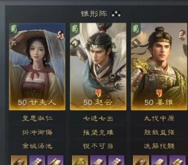 三国：谋定天下三国谋定天下如何选择出生州？一个文章告诉你(图2)