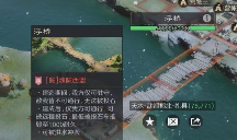 三国：谋定天下问鼎赛季「隆中对」丨秦川战场战术指南来袭！开启军寨栈道之争(图10)