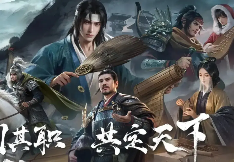 三国：谋定天下三国谋定天下如何选择出生州？一个文章告诉你(图3)