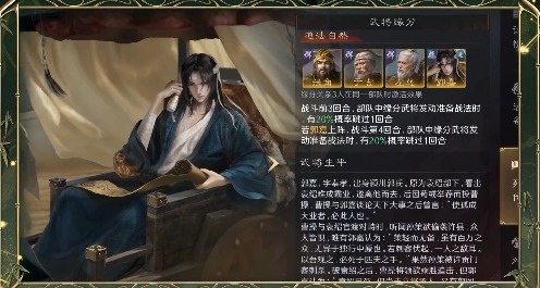 三国：谋定天下问鼎赛季新增玩法盘点！今天最卷的SLG游戏：三谋！(图17)