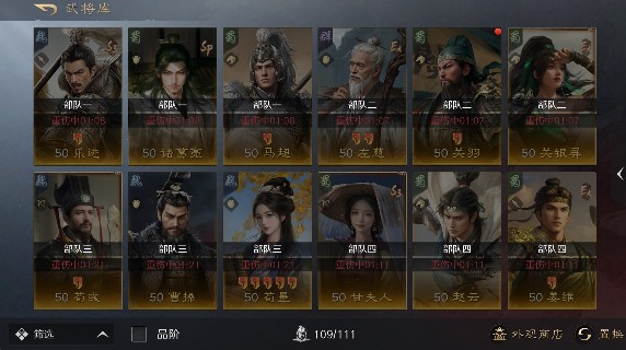 三国：谋定天下【选号攻略】别问值不值了？账号选择看这一篇就够了！(图2)