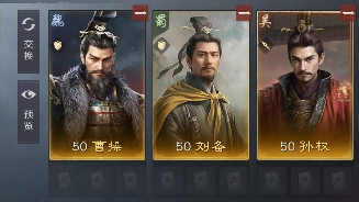 三国：谋定天下【选号攻略】别问值不值了？账号选择看这一篇就够了！官方正版下载 - 极玩家