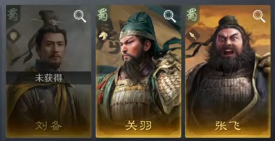 三国：谋定天下slg到底是什么？这款游戏如何理解？这期教会你(图2)