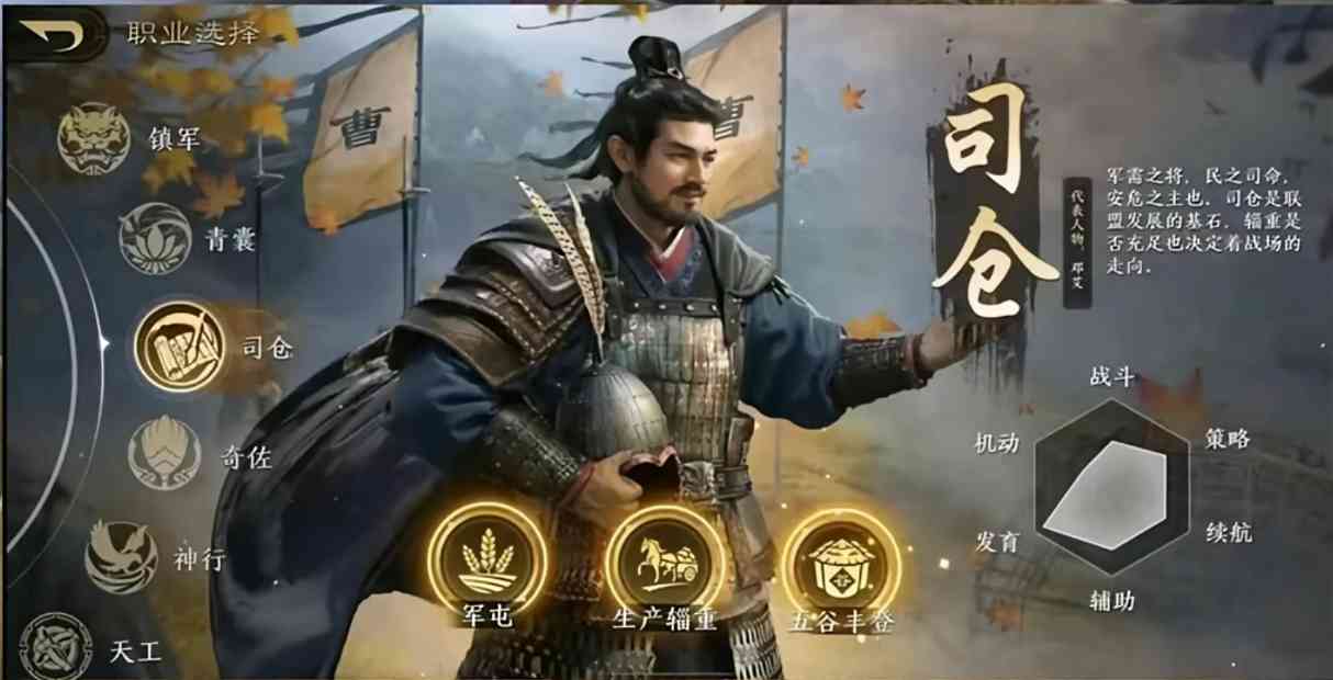 三国：谋定天下slg到底是什么？这款游戏如何理解？这期教会你(图3)