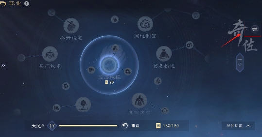 三国：谋定天下卧龙阁精选|问鼎赛季全新剧本「业铸山河」第二次转职推荐!(图1)