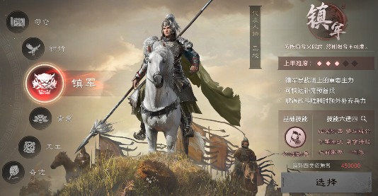 三国：谋定天下卧龙阁精选|问鼎赛季全新剧本「业铸山河」第二次转职推荐!(图7)