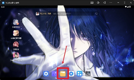 无期迷途有关MuMu模拟器上如何保存无期下载的图片(图4)