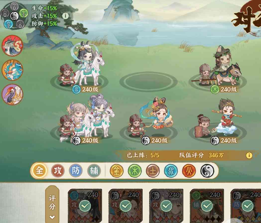 华夏绘世录【绘世秘籍】新英雄搭配解析及1.0版本强势阵容(图8)